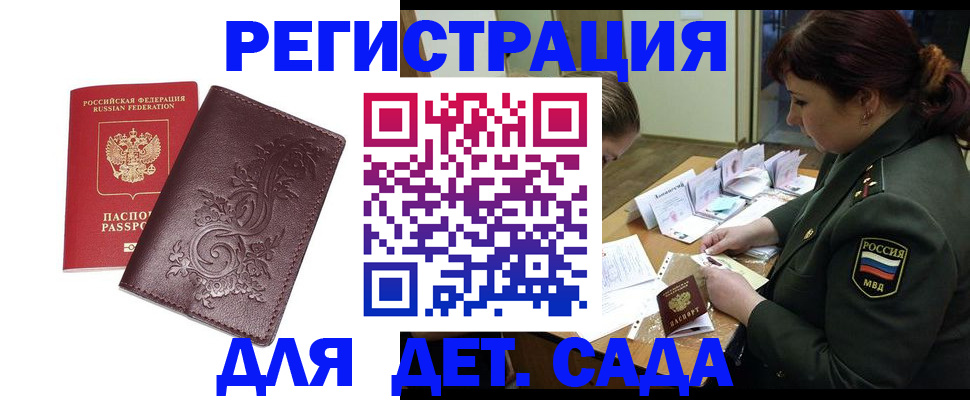 форма 3 в Снежинске